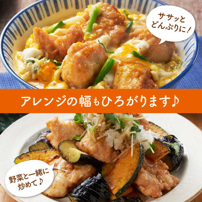 人気の唐揚げ3種を堪能！＞みつせ鶏 唐揚げ食べ比べセット