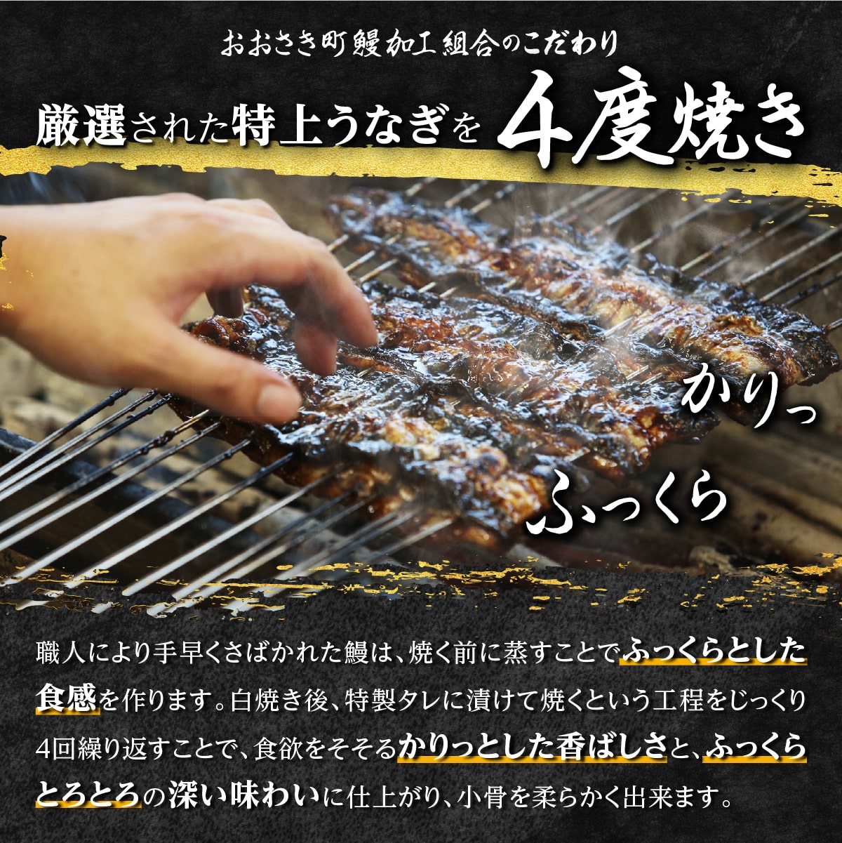 鹿児島県産うなぎ長蒲焼2尾(330g以上)(140～210g 2尾 合計330g以上): 鹿児島県大崎町｜JRE MALLふるさと納税