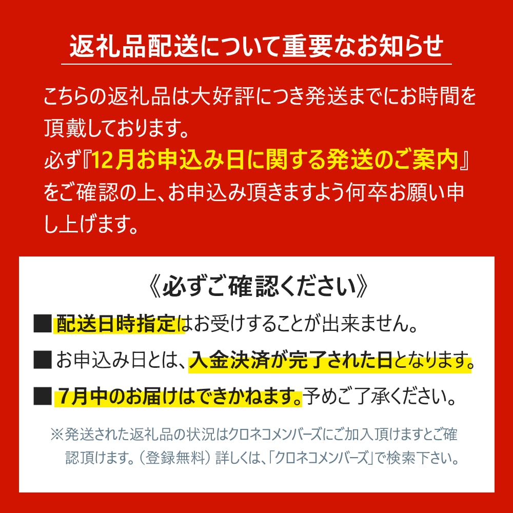 鹿児島県産うなぎ長蒲焼2尾(330g以上)(140～210g 2尾 合計330g以上): 鹿児島県大崎町｜JRE MALLふるさと納税