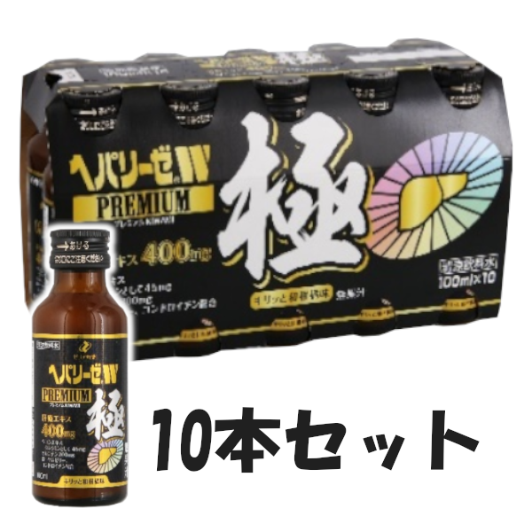 栄養ドリンク28本 ヘパリーゼ極み 16本 ヘパリーゼプレミアム 10本