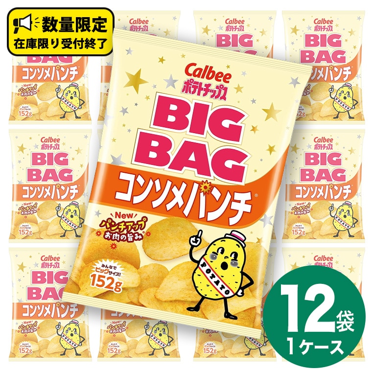 特上美品 お菓子まとめ売り スナック① - 通販 - icsettimomilanese.edu.it