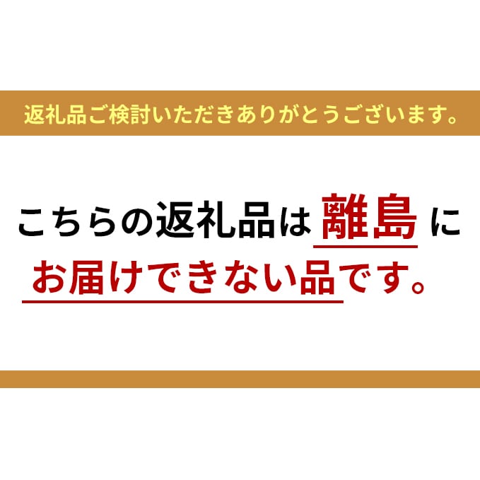 富士見町の赤いルバーブ約4kg（500g×8袋） 2023年9月中旬より順次発送