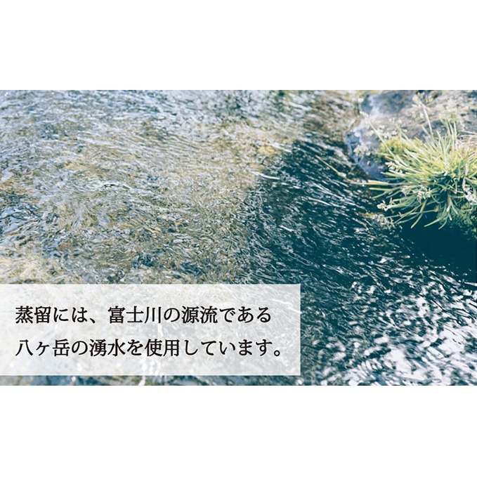 ふるさと納税 ローズウォーター 3種 飲み比べセット 長野県富士見町