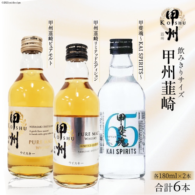 ☆安心の定価販売☆】 新潟 本醸造 純米酒 720ml ４本セット 雪中梅 スキー正宗 能鷹 越路乃紅梅 www.dexion.com.au