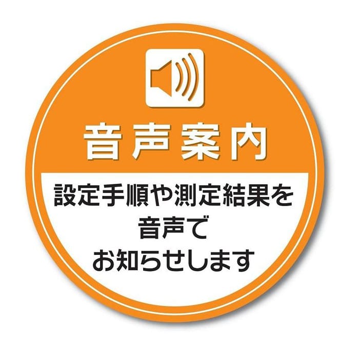 10月以降寄付額改定】【BC202WH】タニタ 体組成計 インナースキャン