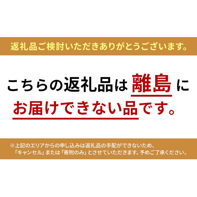 愛媛県産養殖真鯛フィレ2枚（お頭付き冷凍）: 愛媛県鬼北町｜JRE MALL