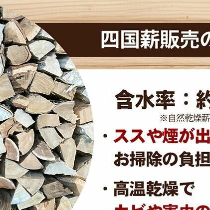 鬼の薪（鬼北の広葉樹ミックス焚付薪）1箱 薪ストーブ アウトドア