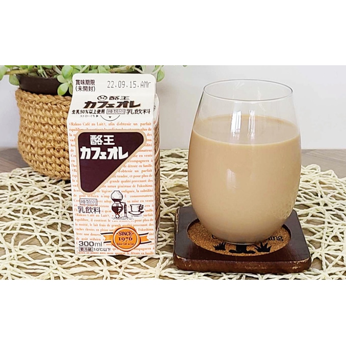 酪王カフェオレ300ml×15本セット: 福島県郡山市｜JRE MALLふるさと納税