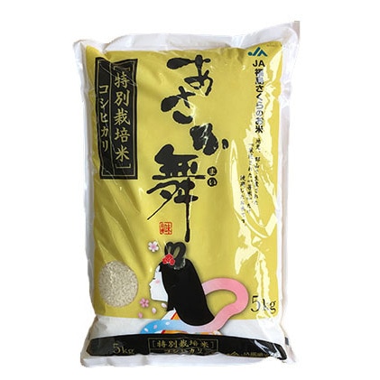 令和4年産】 「あさか舞」特別栽培米 精米コシヒカリ 5kg: 福島県郡山