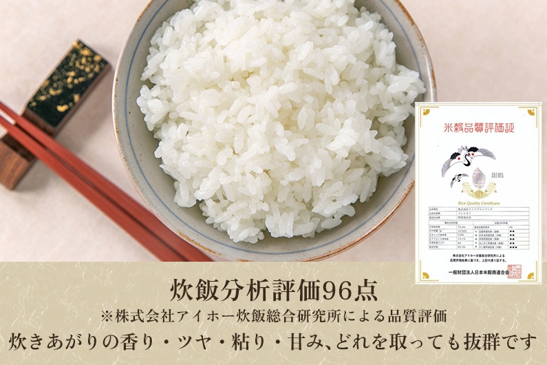 令和5年産新米】新潟県加茂市産 特別栽培米コシヒカリ 精米10kg（5kg×2