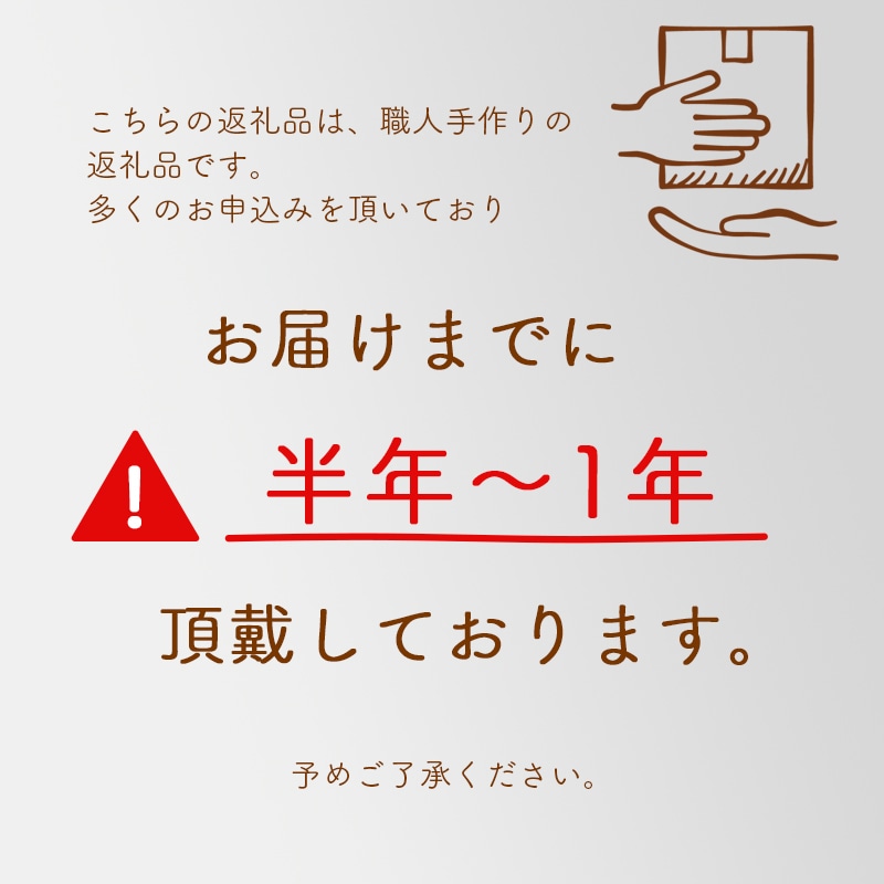 フクロナガサ（4寸5分）: 秋田県北秋田市｜JRE MALLふるさと納税