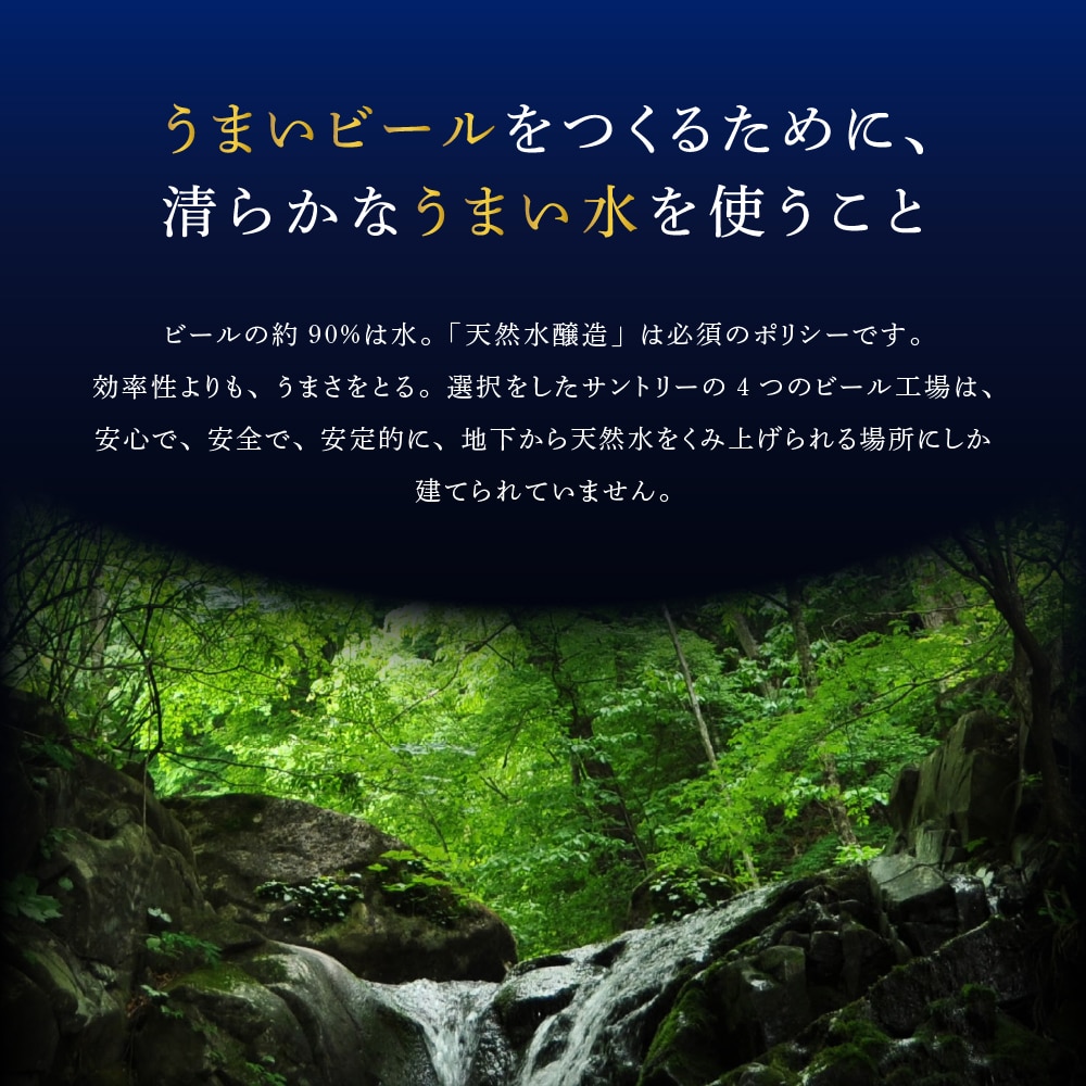 ビール ザ・プレミアムモルツ 【香るエール】プレモル 350ml × 24本 【サントリー】※沖縄・離島地域へのお届け不可: 群馬県千代田町｜JRE  MALLふるさと納税