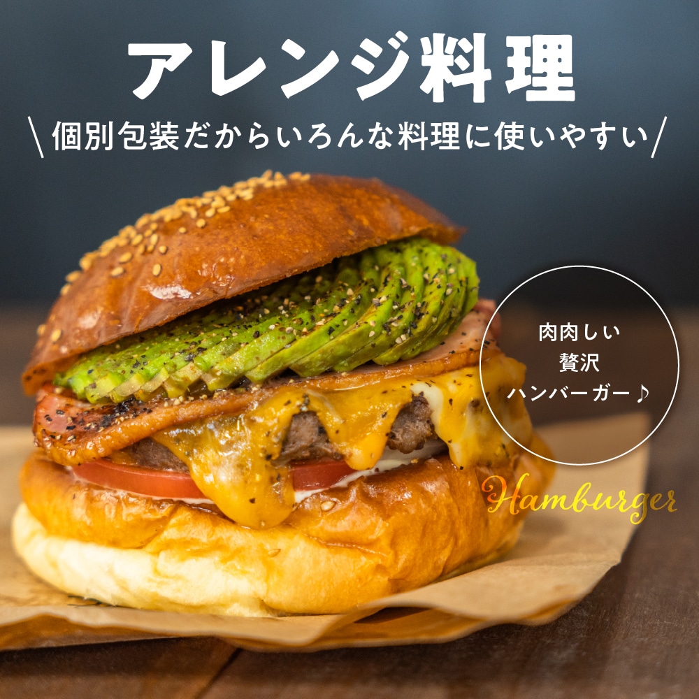 牛肉 ハンバーグ （180g×5個）手こね 上州牛100％！群馬県 千代田町: 群馬県千代田町｜JRE MALLふるさと納税