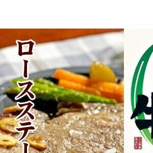 小豆島オリーブ牛 ロースすき焼き(400g×2パック)＆ステーキ(180g×2枚