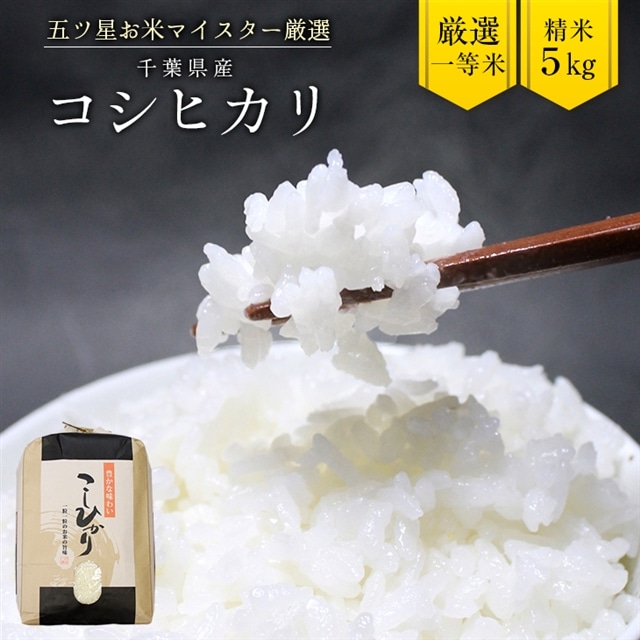 美味しいお米 令和4年 埼玉県産 コシヒカリ 白米 20kg 送料無料