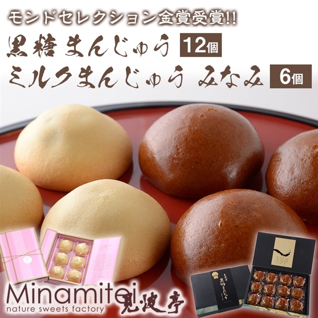 市場 送料無料訳あり 餡子 黒糖まんじゅう 12個入 茶菓子 こしあん 和菓子 あんこ 業務用 人形焼 お徳用 3袋セットアウトレット