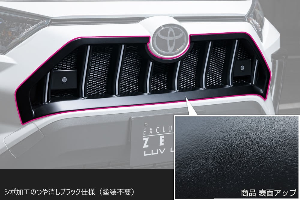 M'z SPEED [トヨタ 50系 RAV4]ラヴライン フロントグリル (AES製 ...