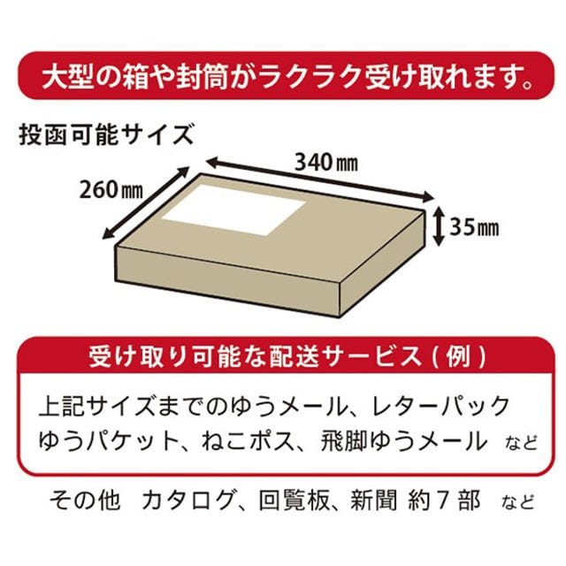 グリーンライフ(GREEN LIFE) 大型郵便ポストスタンドセット チタン