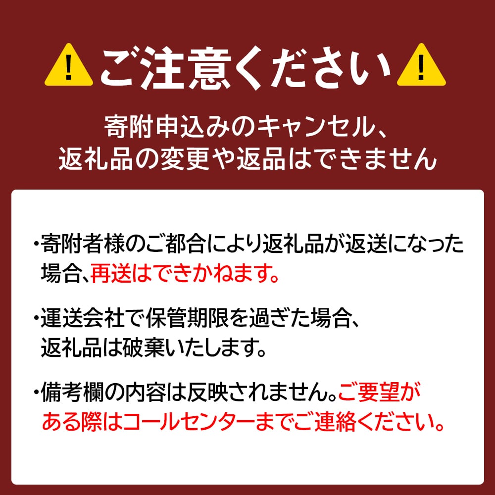 白老牛すき焼き（桜）: 北海道白老町｜JRE MALLふるさと納税