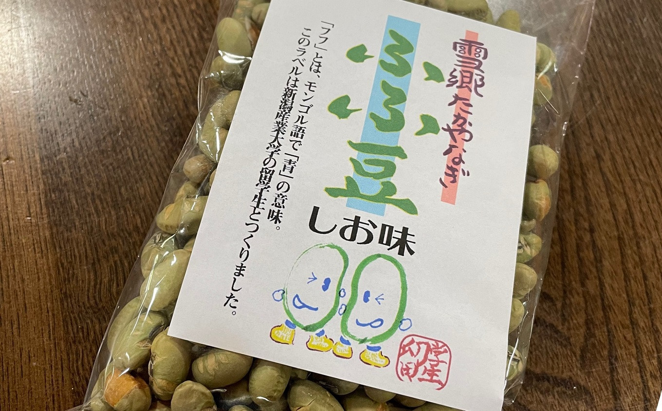 高柳を味わう ふるさとセットJONNOBI（日本酒・もち・きなこ・豆）: 新潟県柏崎市｜JRE MALLふるさと納税