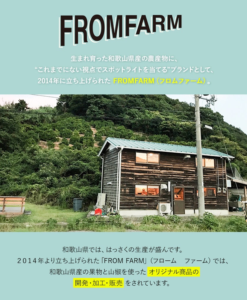 ナッツ・ドライフルーツ詰合せ FROM FARM 《90日以内に順次出荷(土日祝