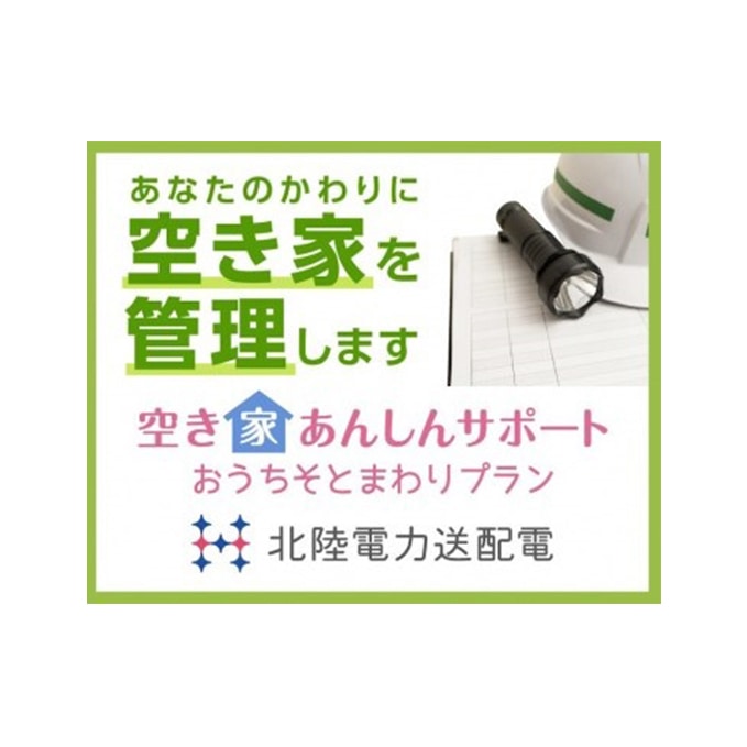 その他(価格(高い順) 39ページ)の返礼品一覧｜JRE MALLふるさと納税