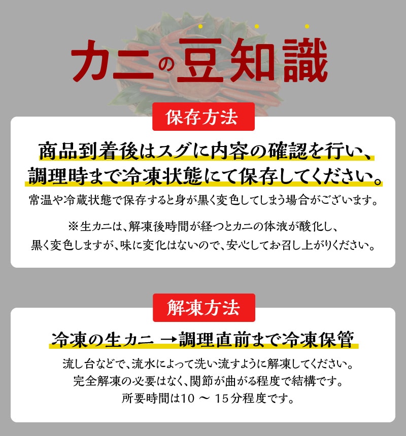 かんたん蟹しゃぶ爪肉 800ｇ: 大阪府泉佐野市 | JRE POINTが「貯まる」「使える」JRE MALL