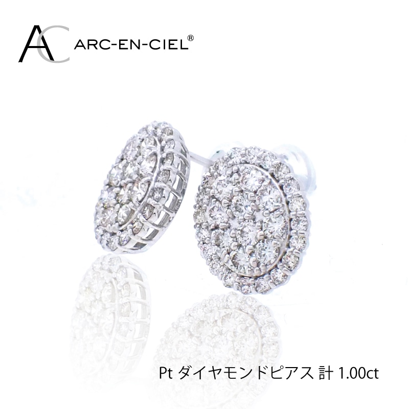 Pt ダイヤモンドピアス 計1.0ct-