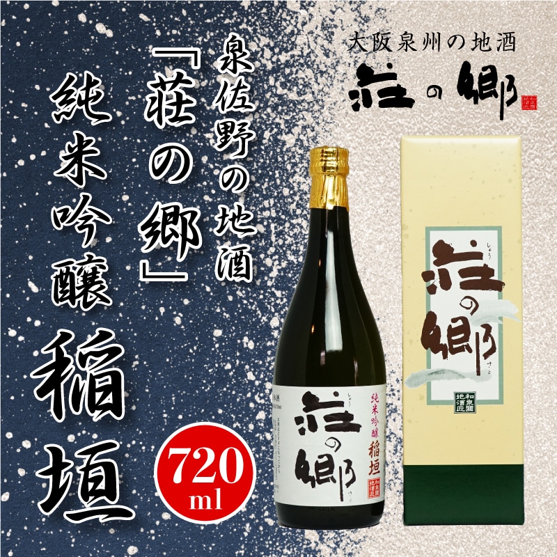 酒・アルコール(価格(安い順))の返礼品一覧｜JRE MALLふるさと納税