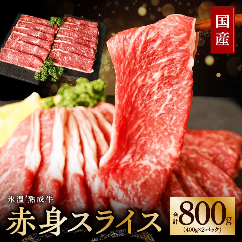 89％以上節約 ふるさと納税 010B331 氷温熟成牛 ロースステーキ450g 3枚で合計450g 大阪府泉佐野市  phompalanuruksa.com