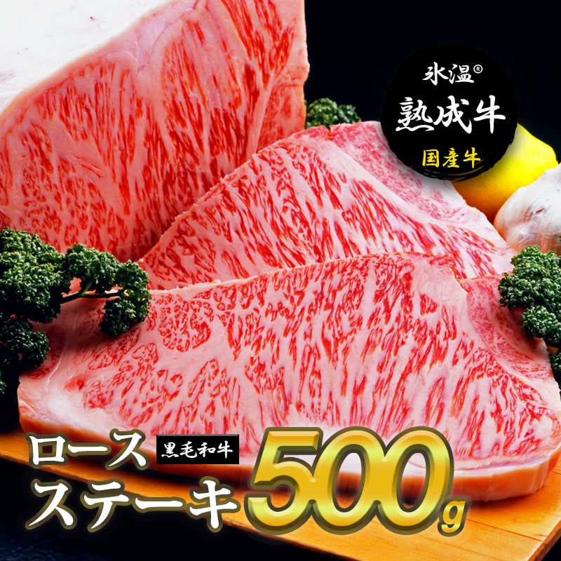 人気急上昇 ふるさと納税 牛肉 氷温 R 熟成 黒毛和牛 焼肉 800g G-59 熊本県錦町 materialworldblog.com