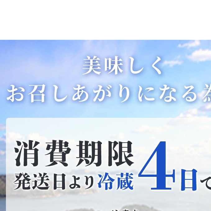 2024年1月中旬～2024年4月下旬】牡蠣 生食 坂越かき 殻付き 80個(牡蠣