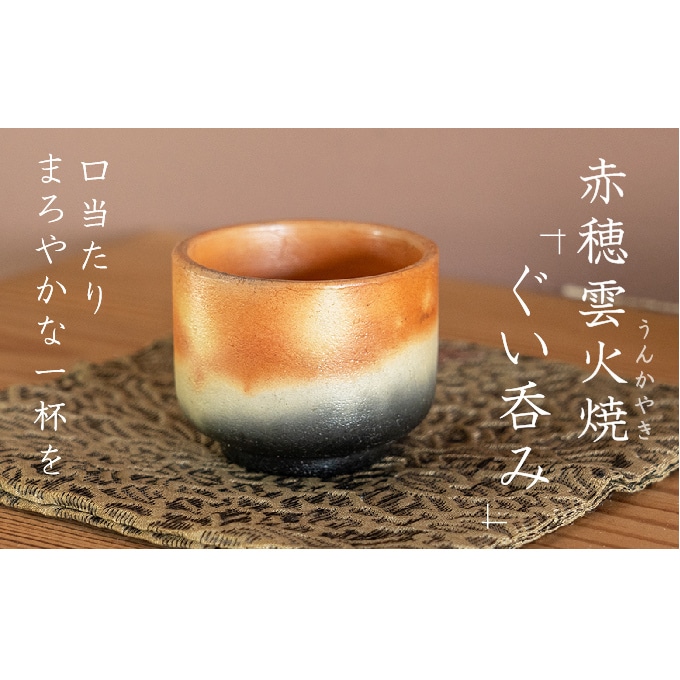 箸置き 志度焼き ハンドメイド - 工芸品