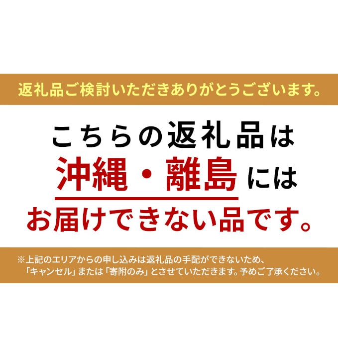 ふるさと納税 熊本県 人吉市 【6ヶ月定期便】球磨の恵み ヨーグルト