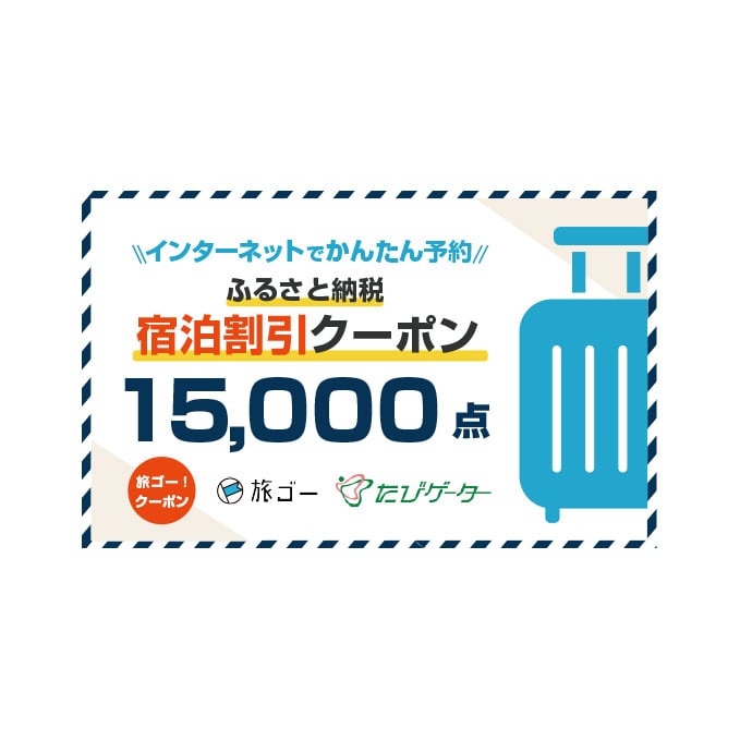 6月のおすすめ返礼品(25ページ)｜JRE MALLふるさと納税