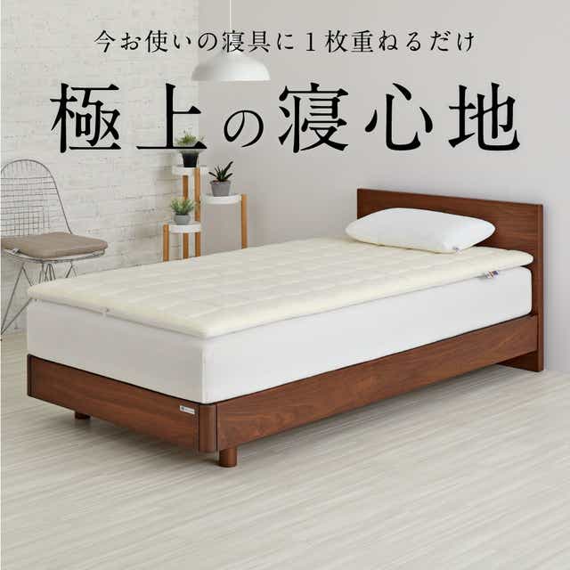 エアウィーヴ01 キングサイズ マットレスパッド 洗えて清潔: 愛知県