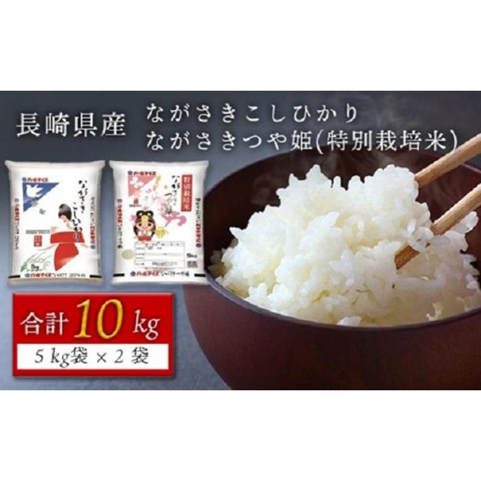 優美米 お米 3品種 詰め合わせ 450g（3合）×3袋 こしひかり 無料オプション のし メッセージカード 命名札 写真入り 名入れ