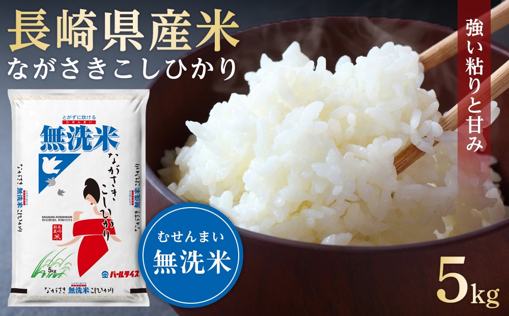 ふるさと納税 和気町 お米 岡山県産こしひかり100%(令和5年産)15kg DD