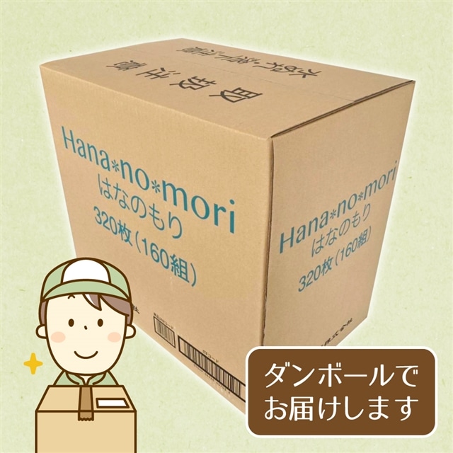 Boxティッシュ ボックス はなのもり 60箱 5箱 12パック 160組 岩手県一関市 Jre Mallふるさと納税