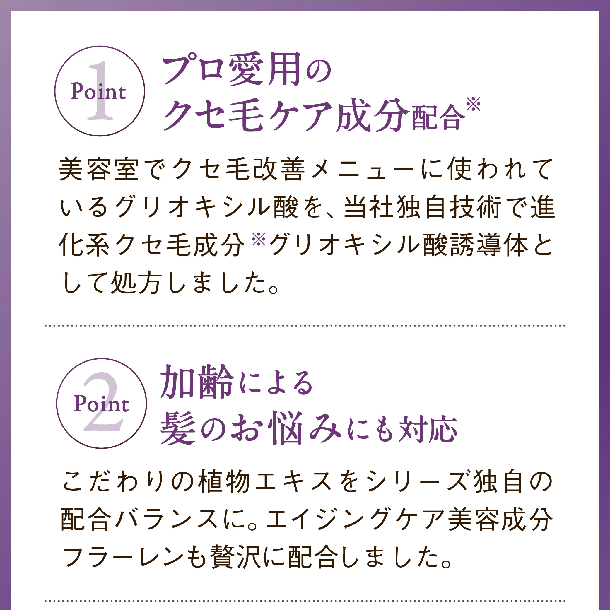 サロン専売□エレンス2001□ストレートプロ シャンプー トリートメント