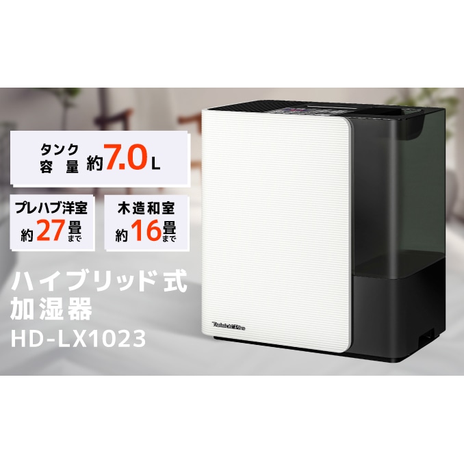 Dainichi Plus HD-LX1022(W) WHITE-