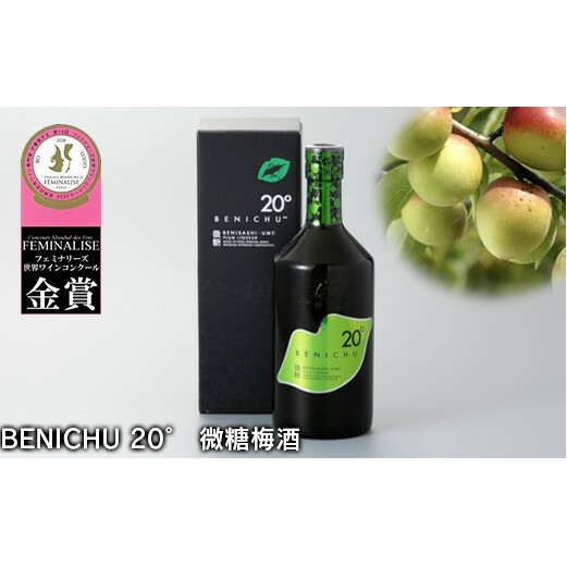 ふるさと納税 梅酒 BENICHU 750ml 6本セット[高島屋選定品］ 福井県