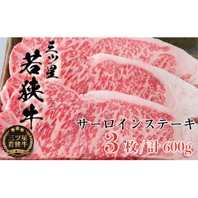 ☆最安値に挑戦 ふるさと納税 越前市 福井白山ポーク豚バラ 1.5kg