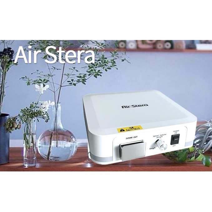 Air stera 室内用常設 オゾン発生器 ¥300,000購入-