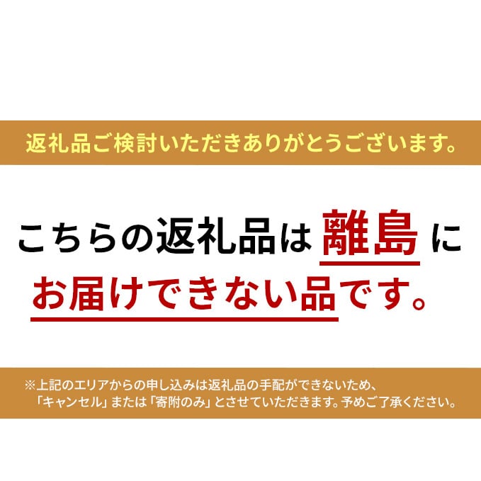 先行予約》 令和5年3月より順次発送 「羽後和牛」の生みの親 「羽後