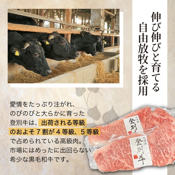 登別牛サーロインステーキ肉とのぼりべつ乳清豚（ホエー）ステーキ肉