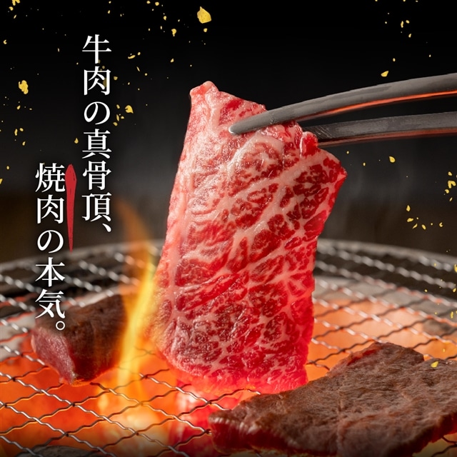 冷蔵 】 米沢牛 （ 焼き肉用 ） 620g 牛肉 和牛 ブランド牛 焼肉