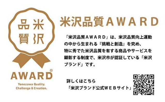 先行予約》【令和5年産 新米】 3種詰め合わせセット 計6kg ( つや姫