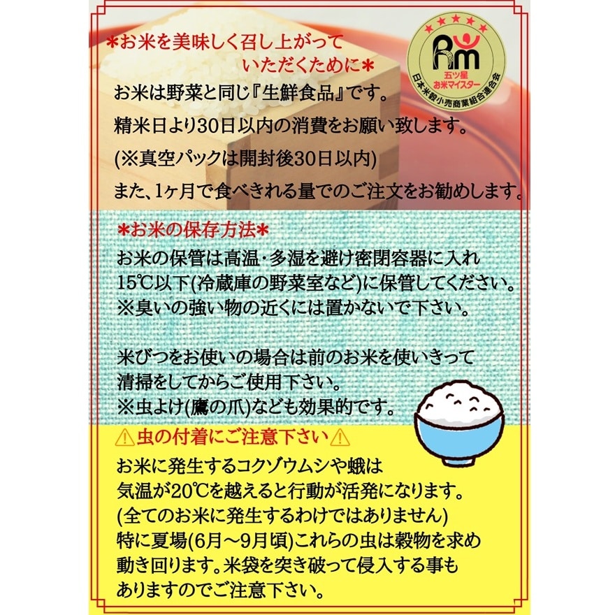 CI146 【無洗米】さがびより１０kg（５kg×２袋）: 佐賀県みやき町｜JRE