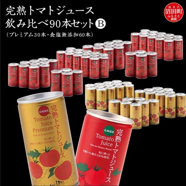 ふるさと納税 トマトジュース「ぎゅーっとトマト」無塩セット（1L×6本